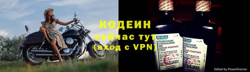 hydra как зайти  дарнет шоп  Мытищи  Кодеин Purple Drank 